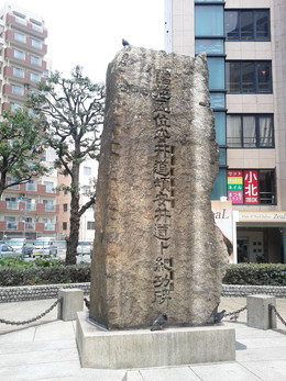 Monument of Mr. Yasui Douton who led construction of Doutonbori-canal.