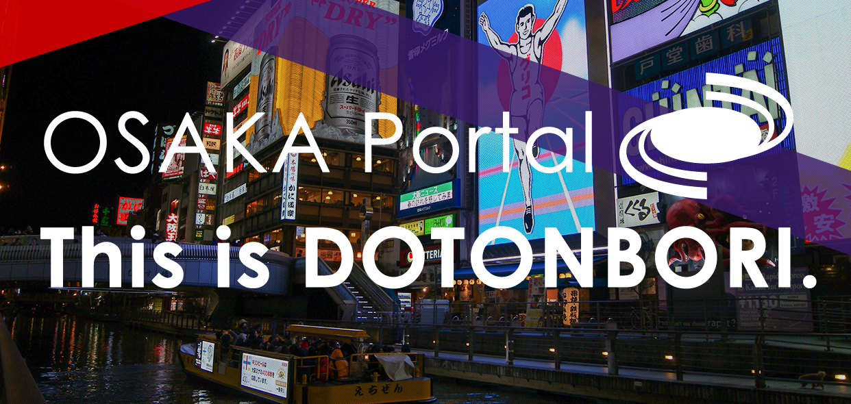 Official web site The Shopping District of Dotonbori-