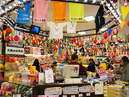 なにわ名物いちびり庵　道頓堀店