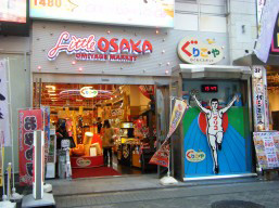 Little OSAKA