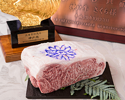 Steak SAKURA Shochikuzaten