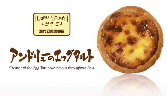 Andrew's Eggtart Dotonbori  