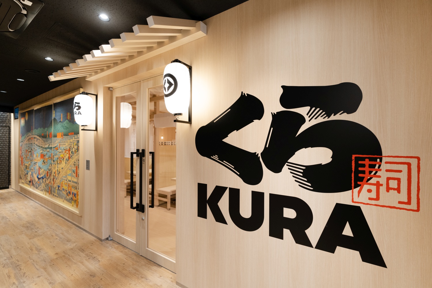 KURA SUSHI