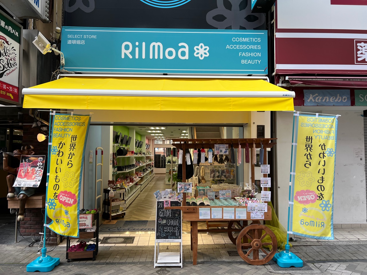 RilMoa