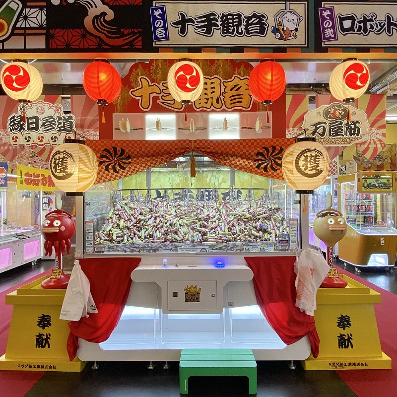 Sapura Osaka Dotonbori Play Town