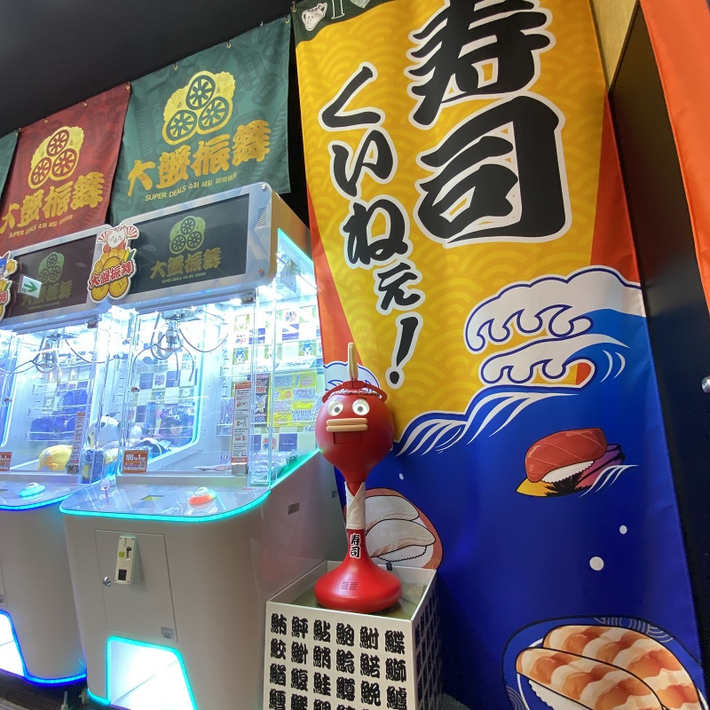 Puri Town Osaka Dotonbori