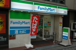 Family Mart