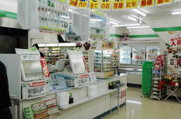 Family Mart