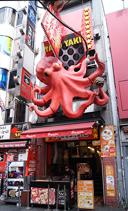 Dotonbori  Kukuru Konamon-Museum