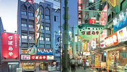 づぼらや 道頓堀店