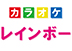 カラオケレインボー　道頓堀店